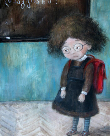 ბარათი "დააგვიანა"